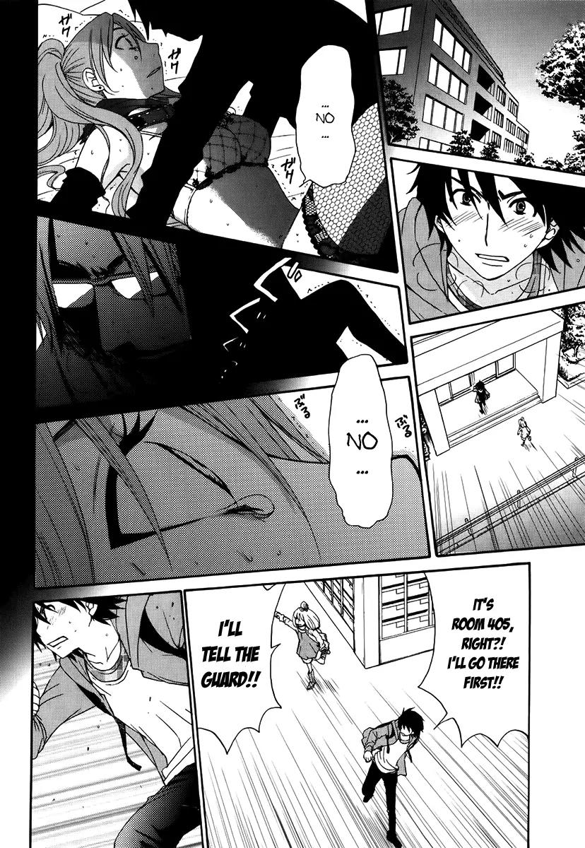 Kanojo wa Kannou Shousetsuka Chapter 42 - Page 17