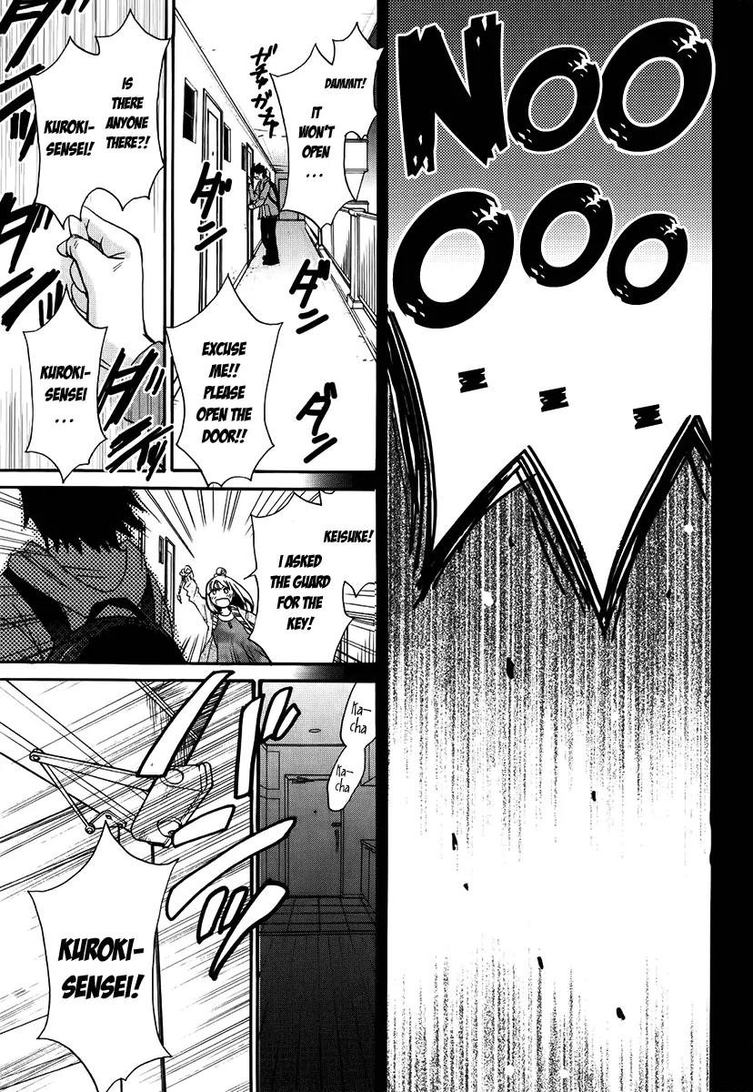 Kanojo wa Kannou Shousetsuka Chapter 42 - Page 18