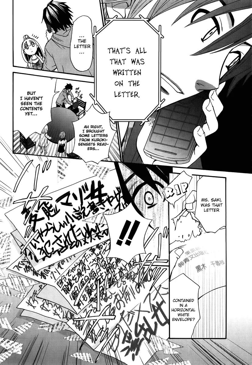 Kanojo wa Kannou Shousetsuka Chapter 42 - Page 7