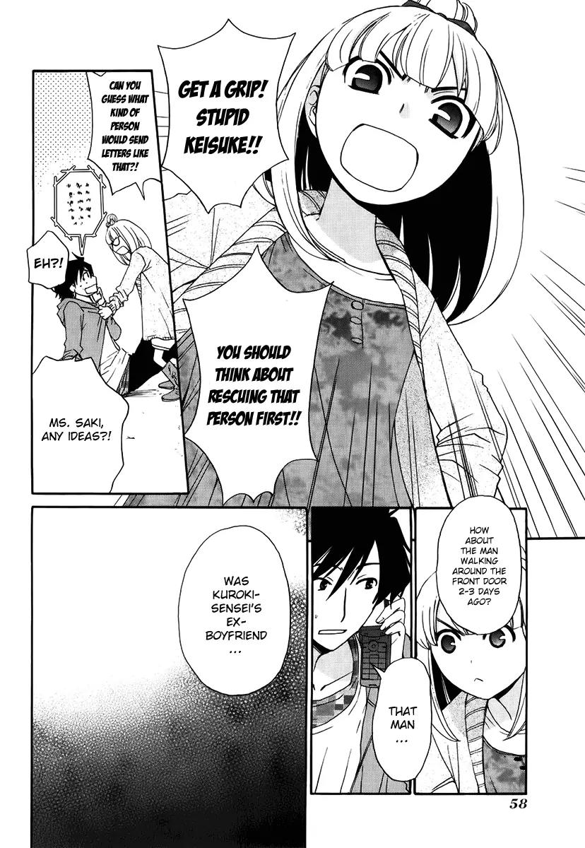 Kanojo wa Kannou Shousetsuka Chapter 42 - Page 9