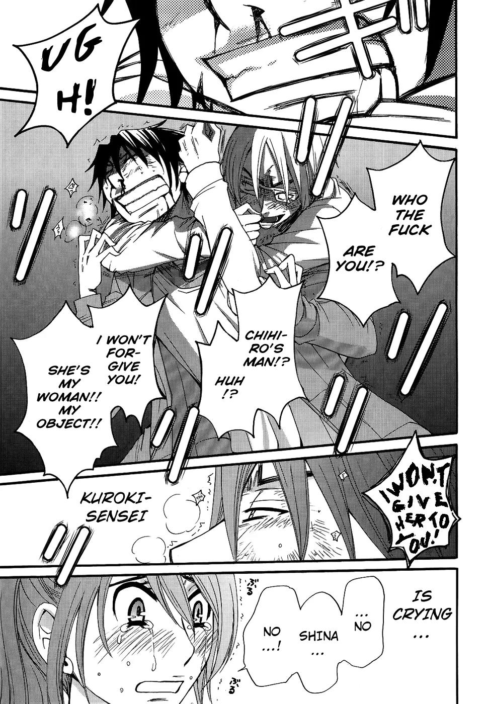 Kanojo wa Kannou Shousetsuka Chapter 43 - Page 11