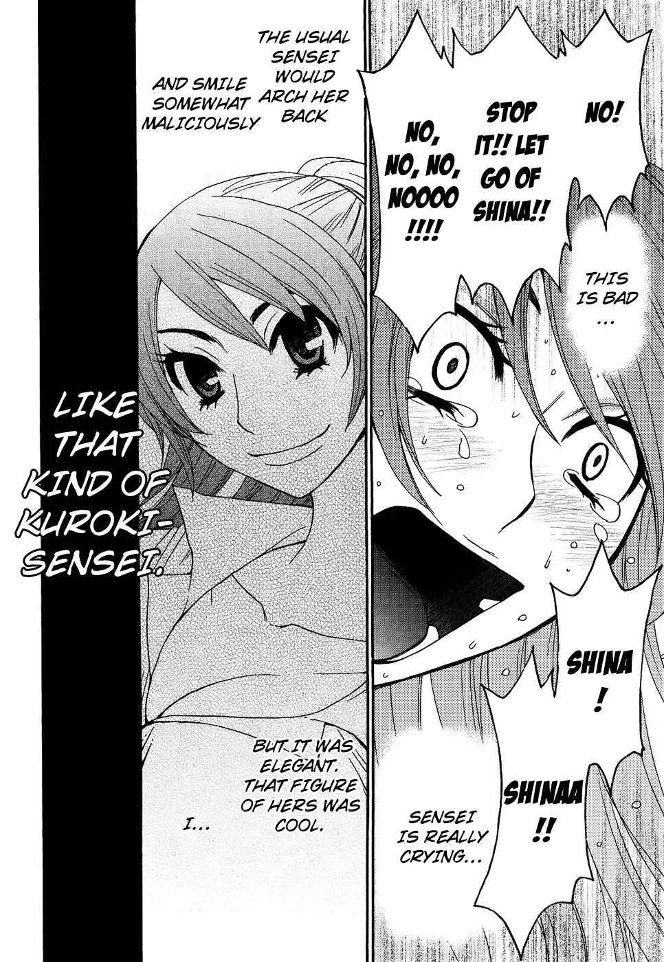 Kanojo wa Kannou Shousetsuka Chapter 43 - Page 12