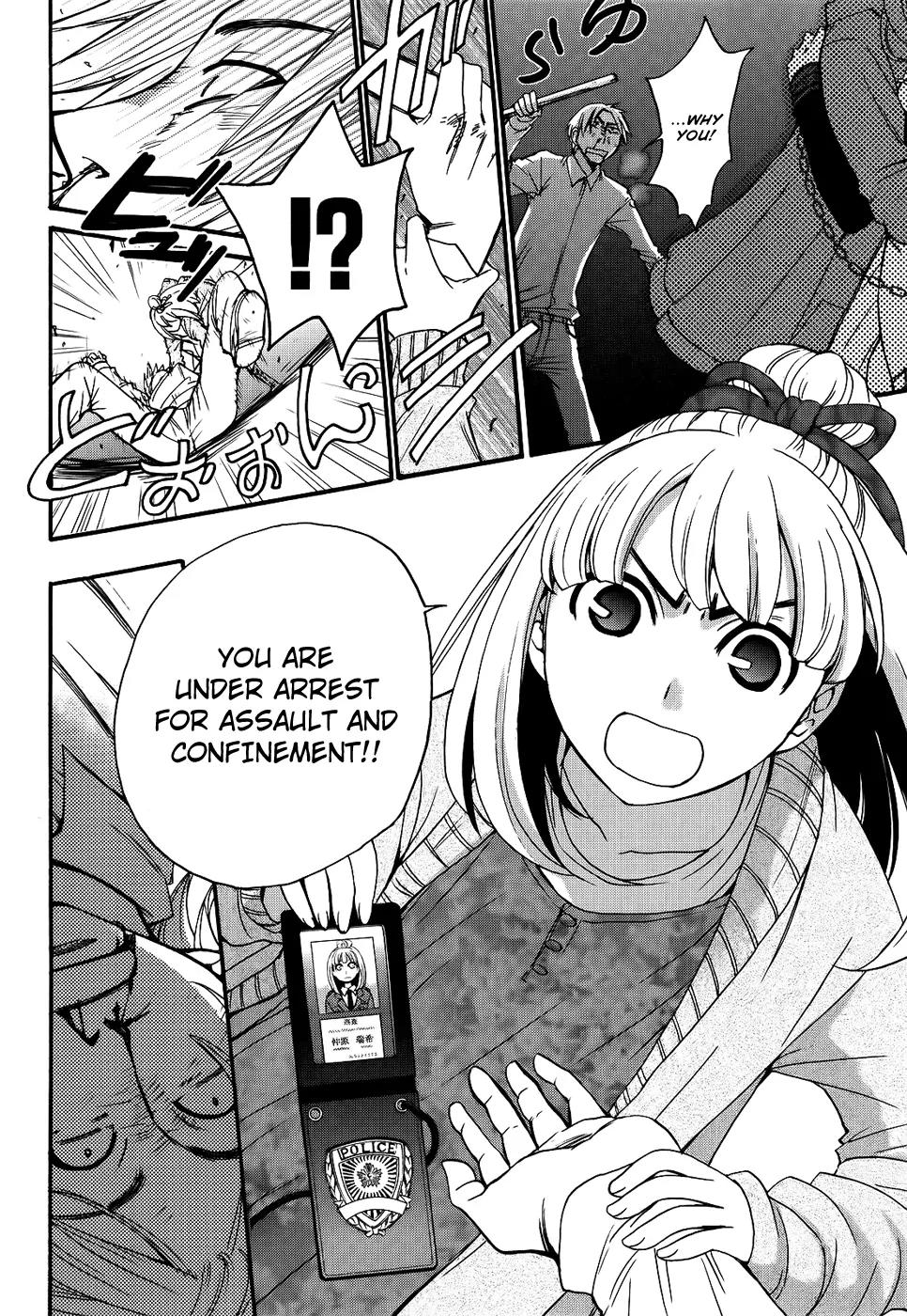 Kanojo wa Kannou Shousetsuka Chapter 43 - Page 15