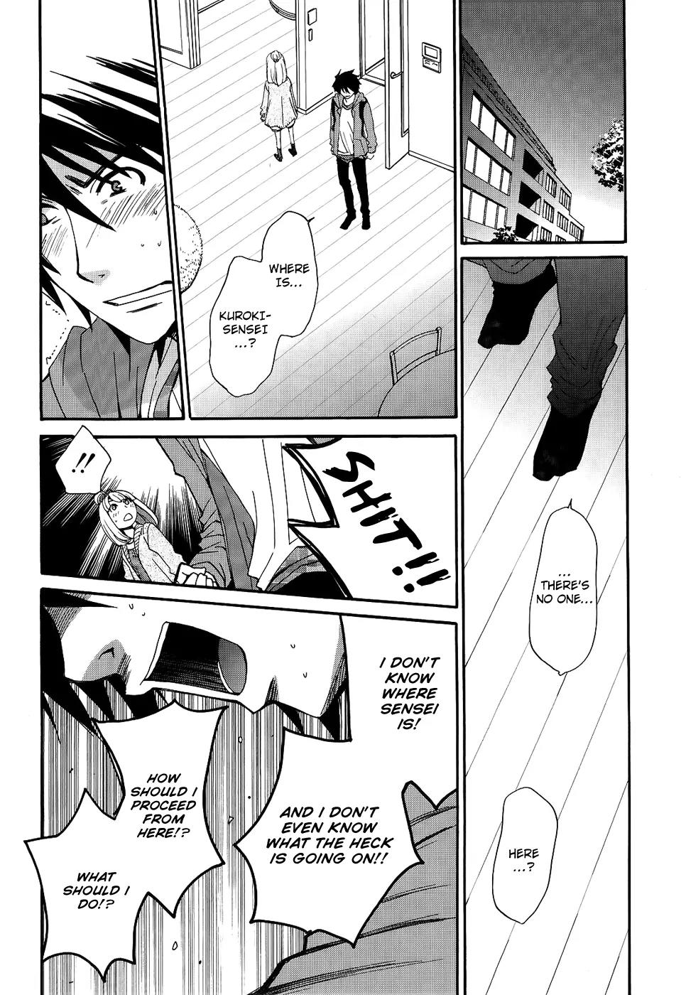 Kanojo wa Kannou Shousetsuka Chapter 43 - Page 3