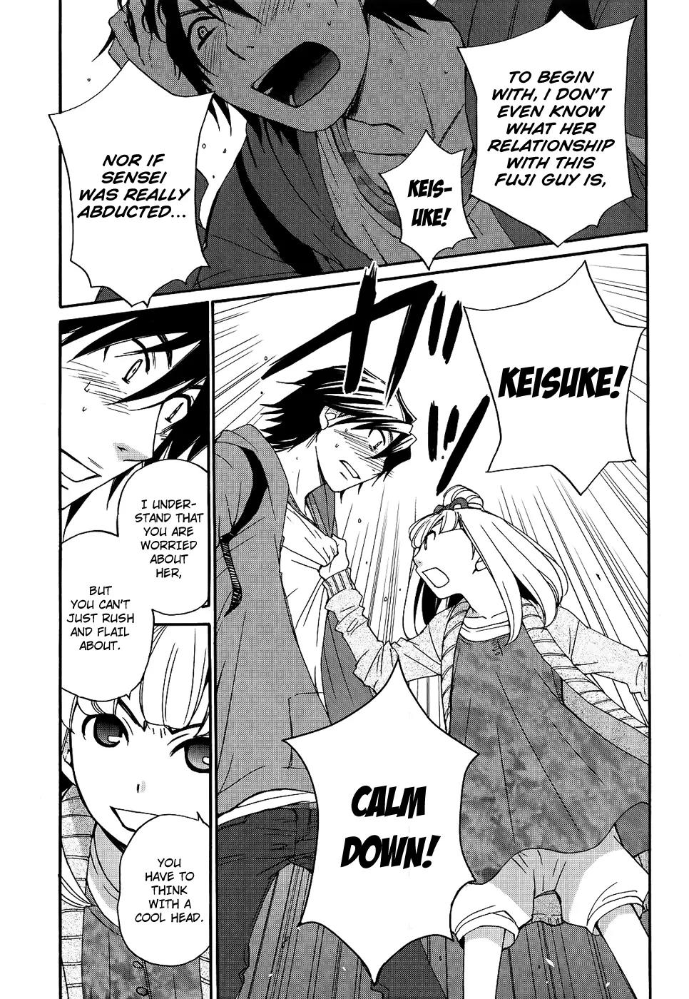 Kanojo wa Kannou Shousetsuka Chapter 43 - Page 4