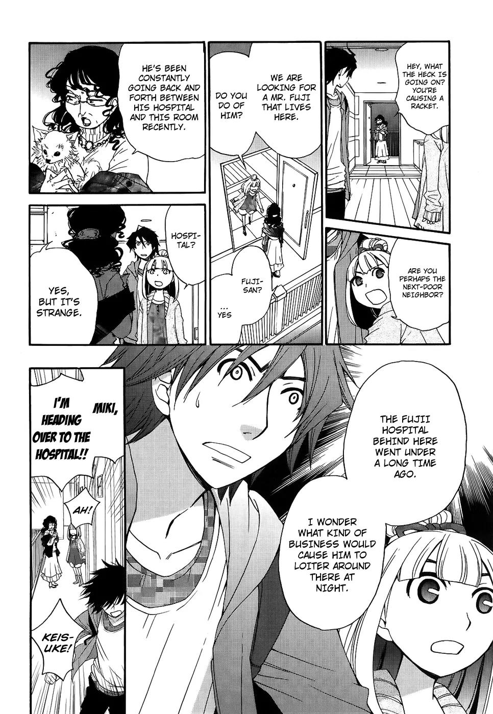 Kanojo wa Kannou Shousetsuka Chapter 43 - Page 5