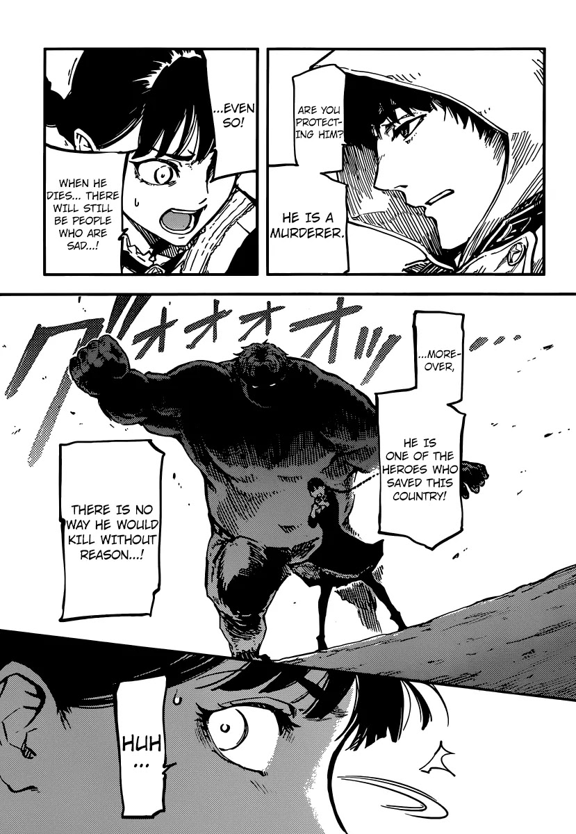 Katsute Kami Datta Kemonotachi e Chapter 1 - Page 25
