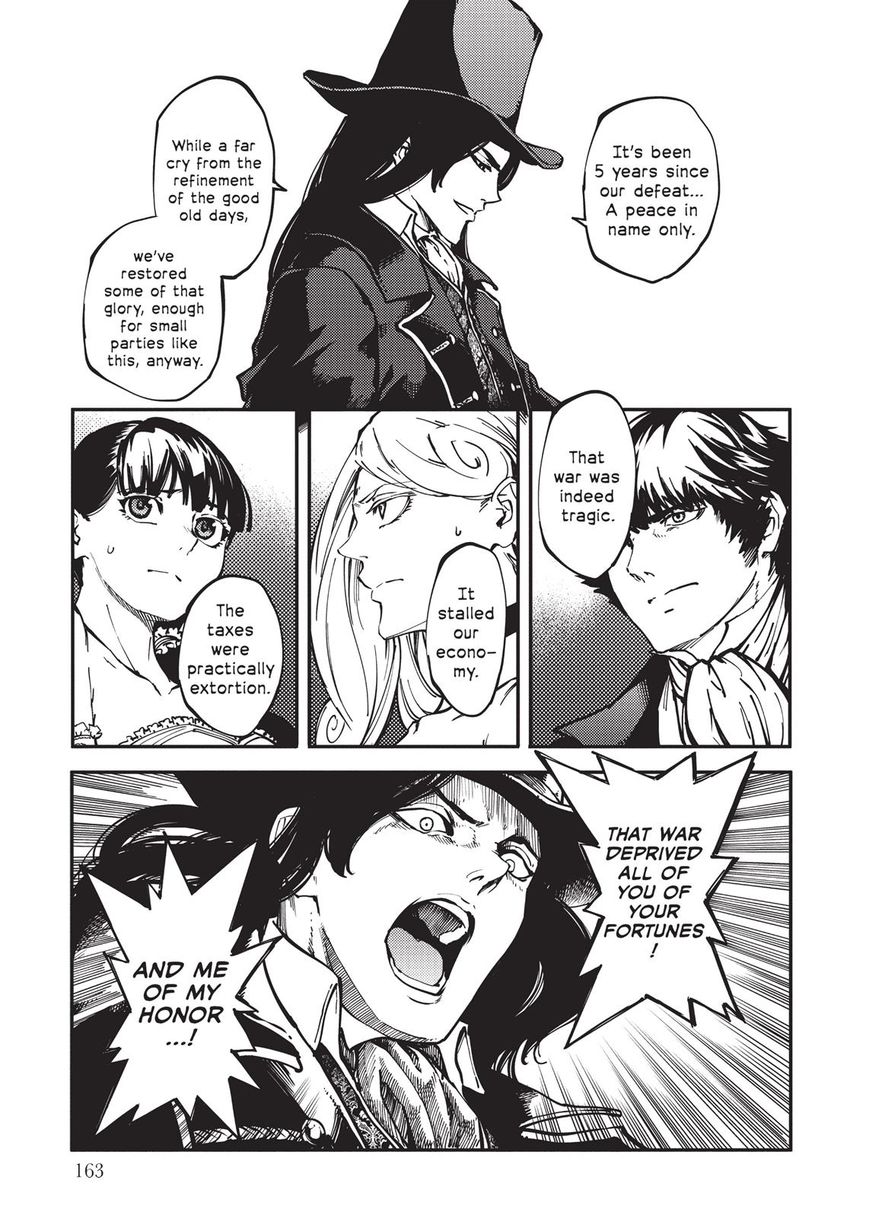 Katsute Kami Datta Kemonotachi e Chapter 10 - Page 23