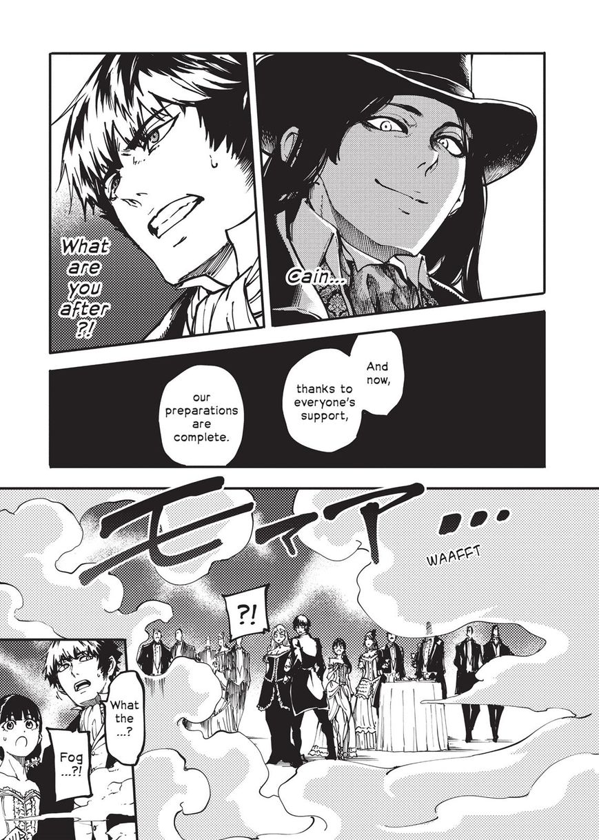 Katsute Kami Datta Kemonotachi e Chapter 10 - Page 25
