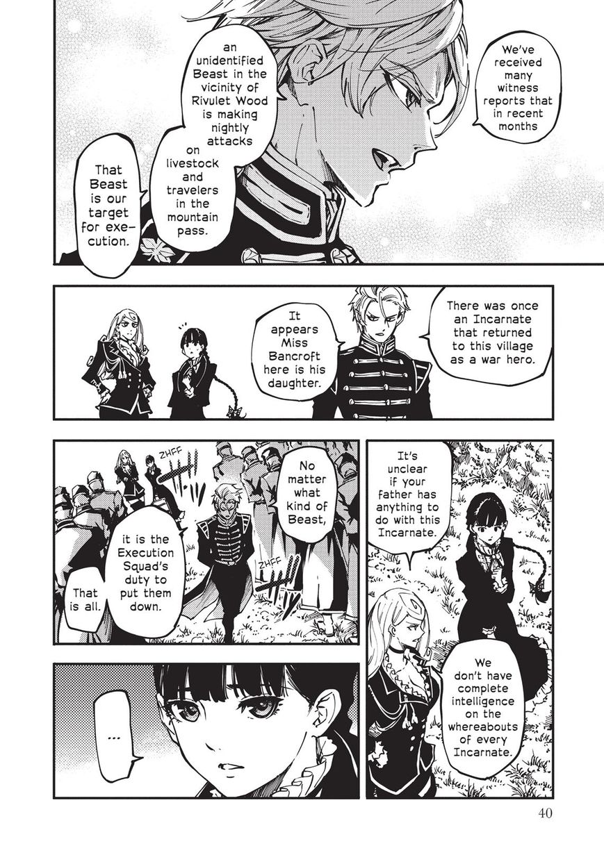Katsute Kami Datta Kemonotachi e Chapter 12 - Page 7