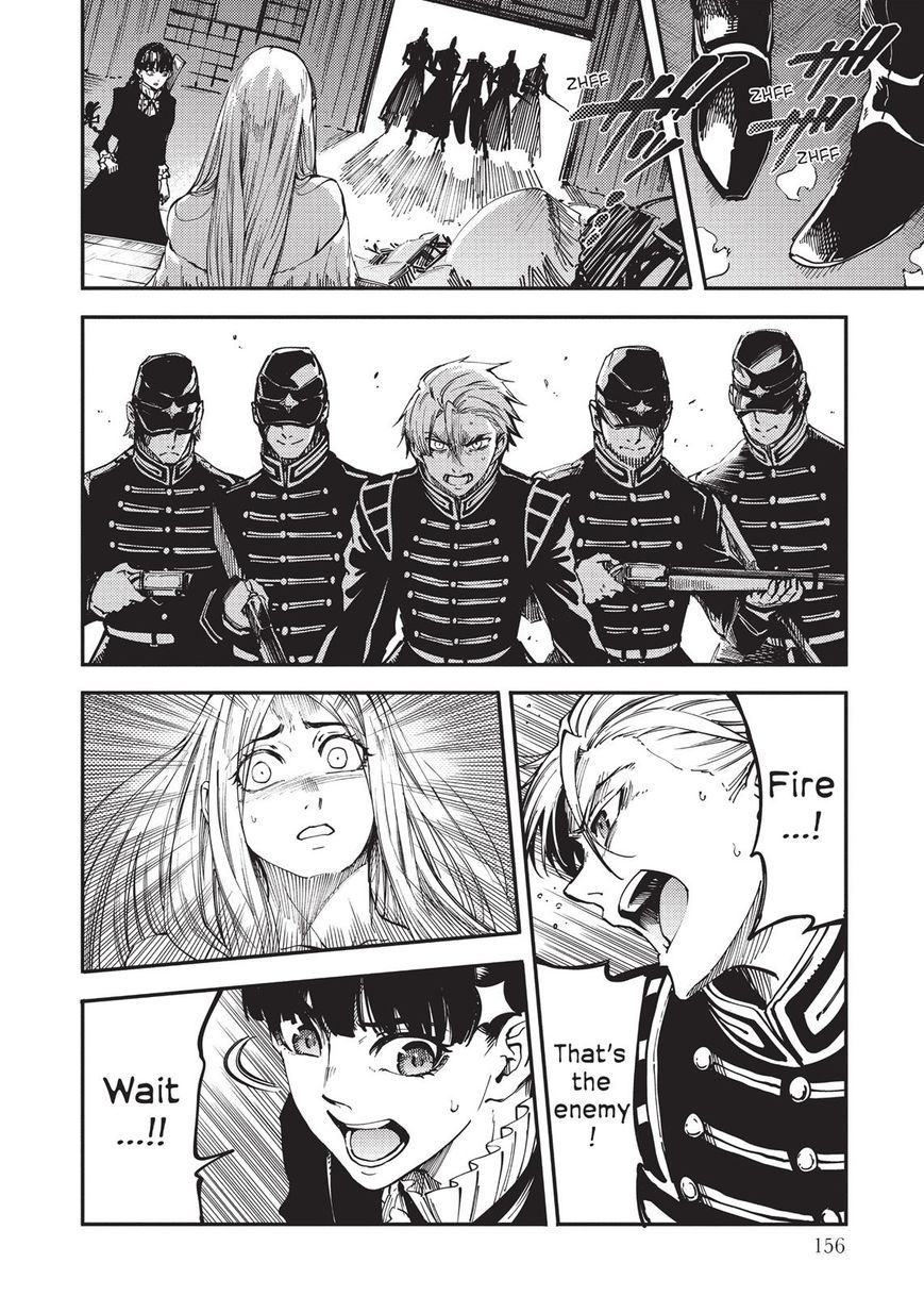 Katsute Kami Datta Kemonotachi e Chapter 15 - Page 8