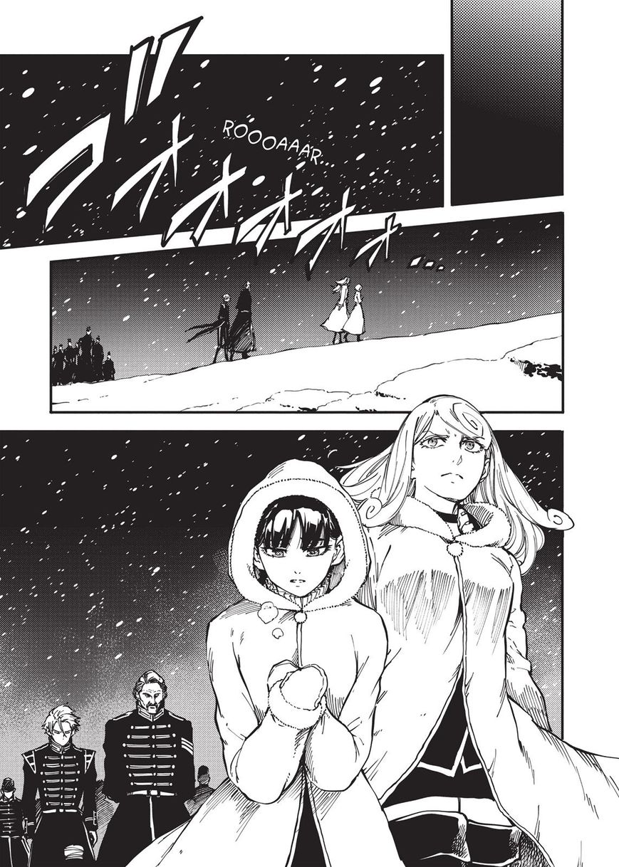 Katsute Kami Datta Kemonotachi e Chapter 17 - Page 12