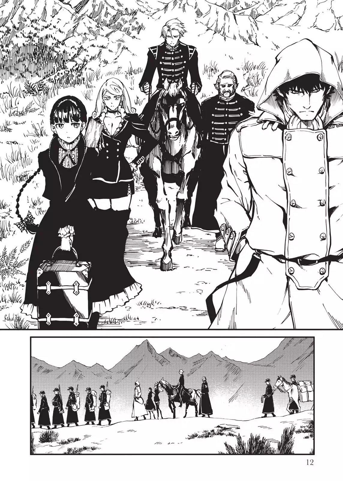 Katsute Kami Datta Kemonotachi e Chapter 23 - Page 13