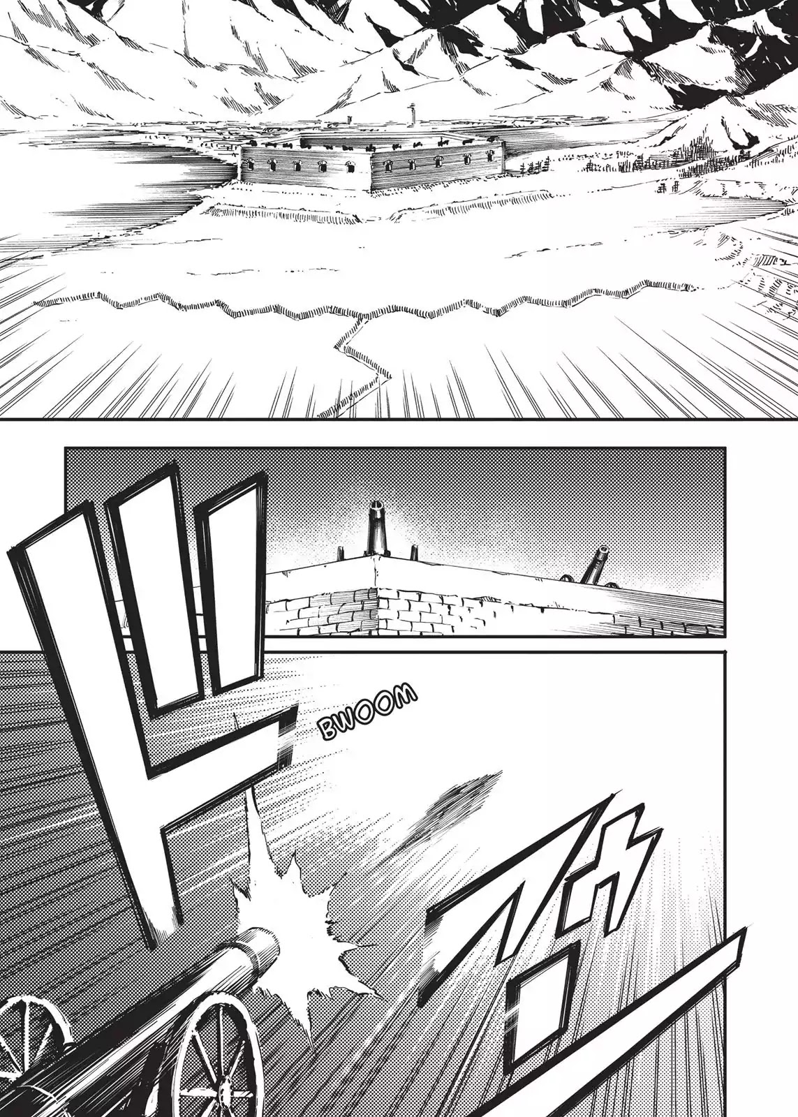 Katsute Kami Datta Kemonotachi e Chapter 25 - Page 23