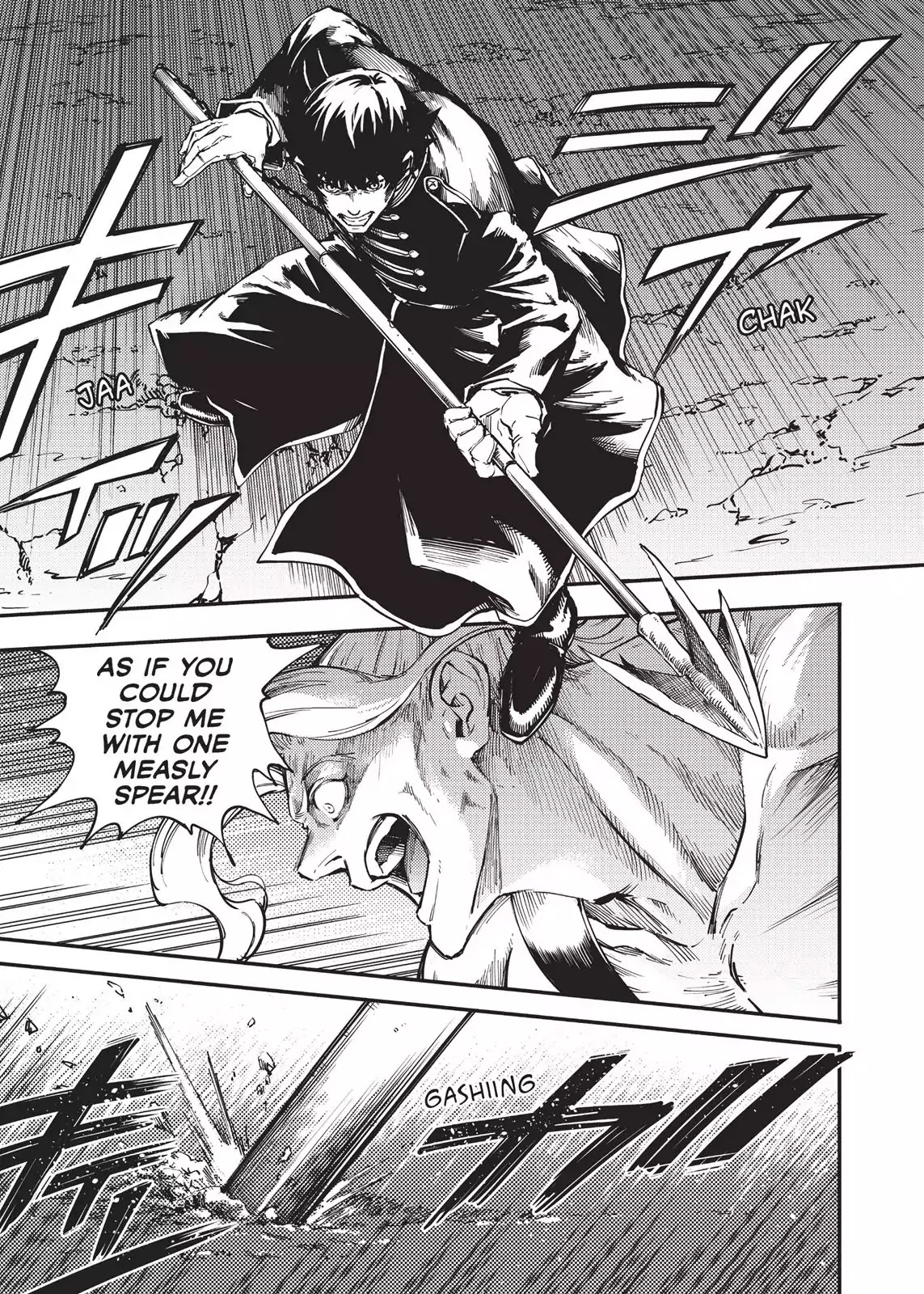 Katsute Kami Datta Kemonotachi e Chapter 27 - Page 11