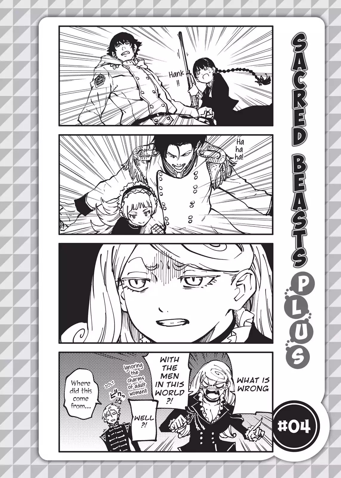 Katsute Kami Datta Kemonotachi e Chapter 28 - Page 25