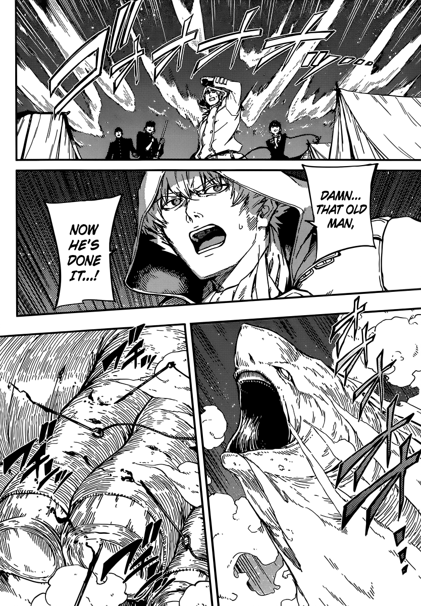 Katsute Kami Datta Kemonotachi e Chapter 4 - Page 32