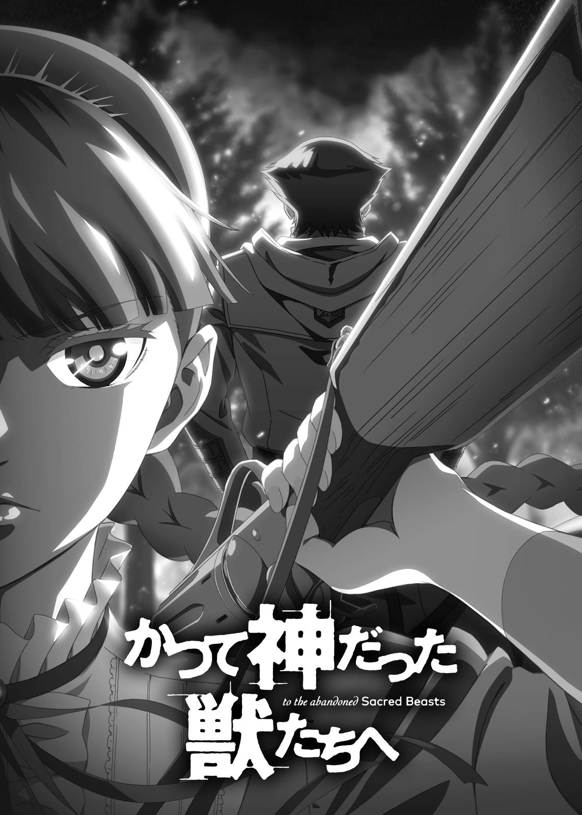 Katsute Kami Datta Kemonotachi e Chapter 42 - Page 41