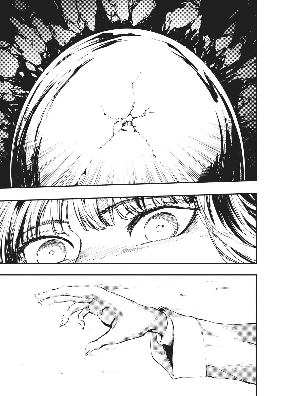 Katsute Kami Datta Kemonotachi e Chapter 45 - Page 3