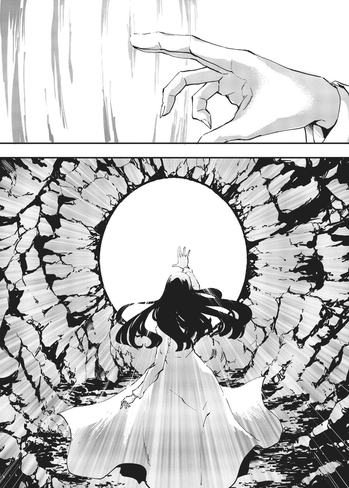 Katsute Kami Datta Kemonotachi e Chapter 45 - Page 4