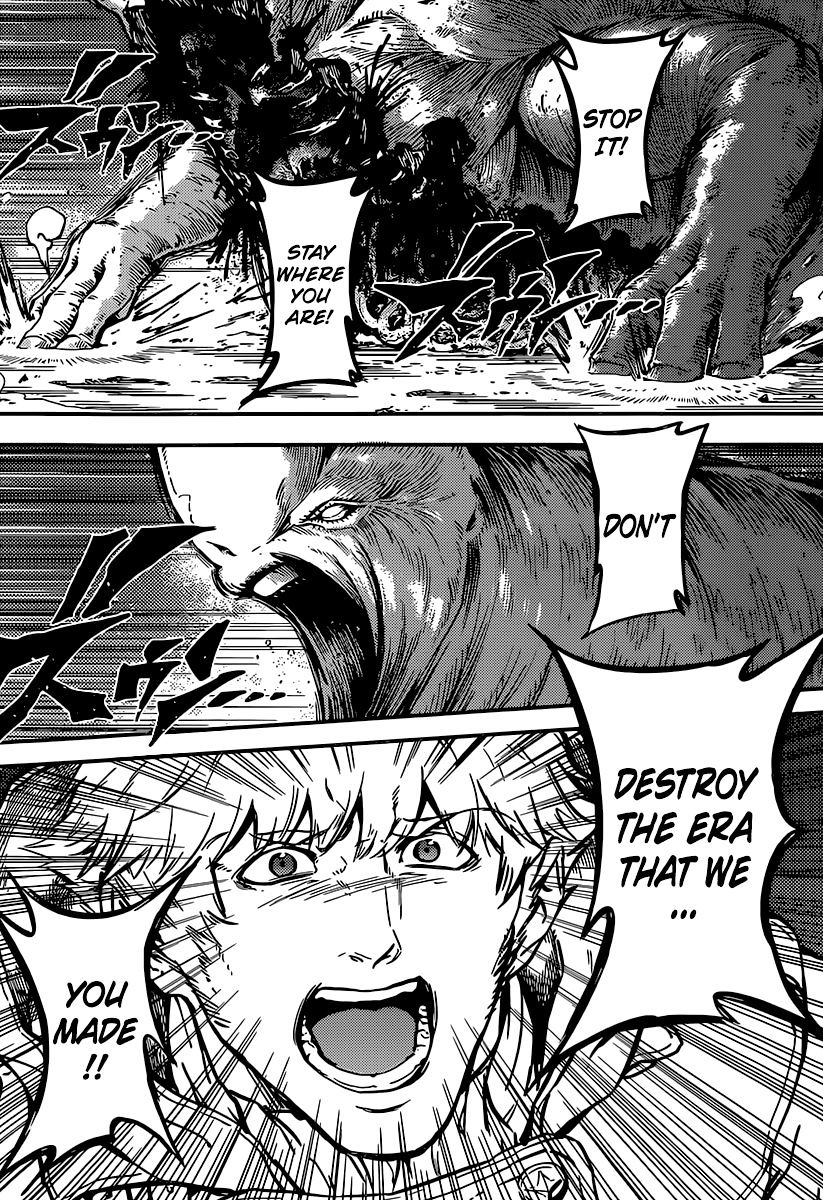 Katsute Kami Datta Kemonotachi e Chapter 5 - Page 15