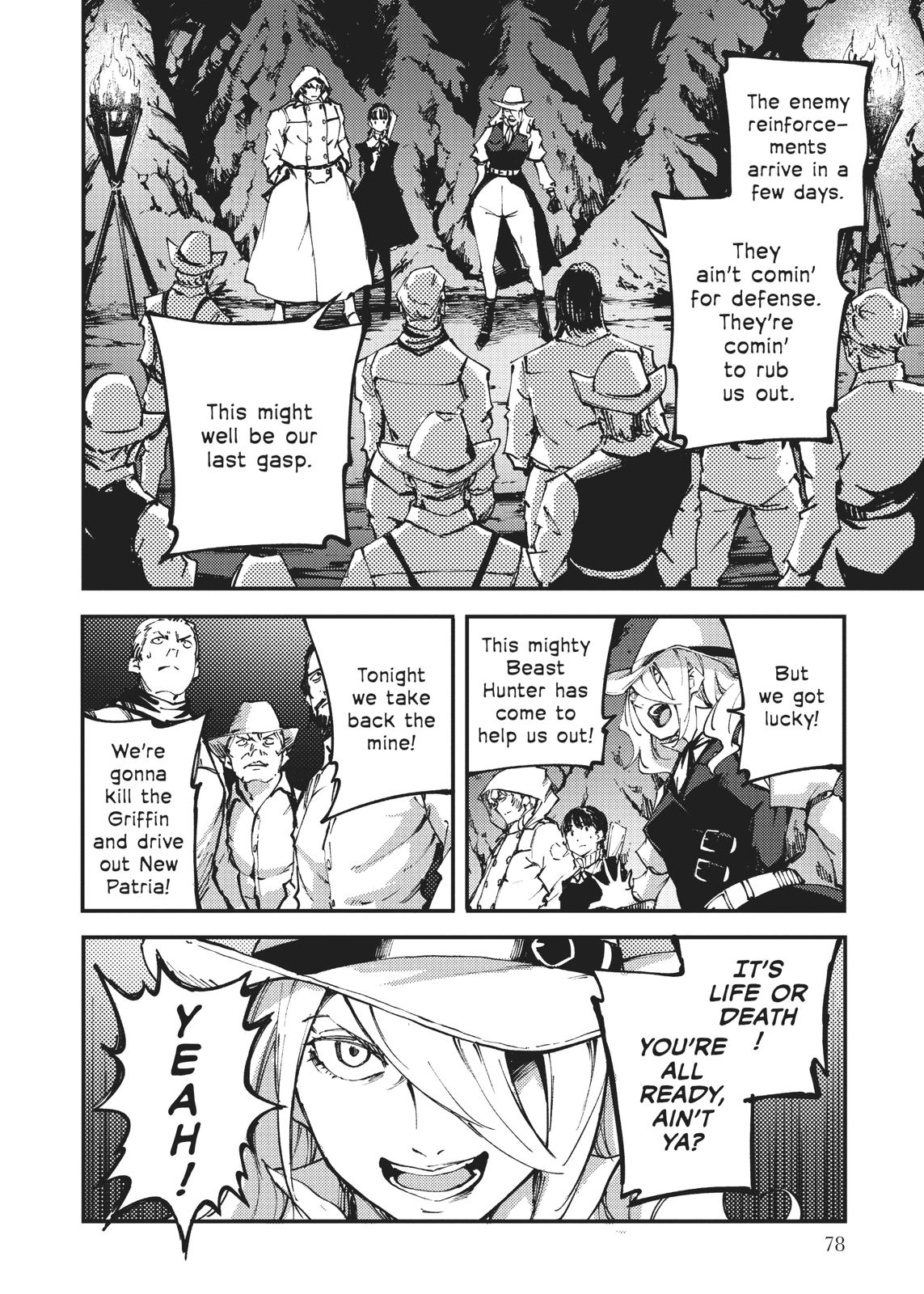 Katsute Kami Datta Kemonotachi e Chapter 50 - Page 24