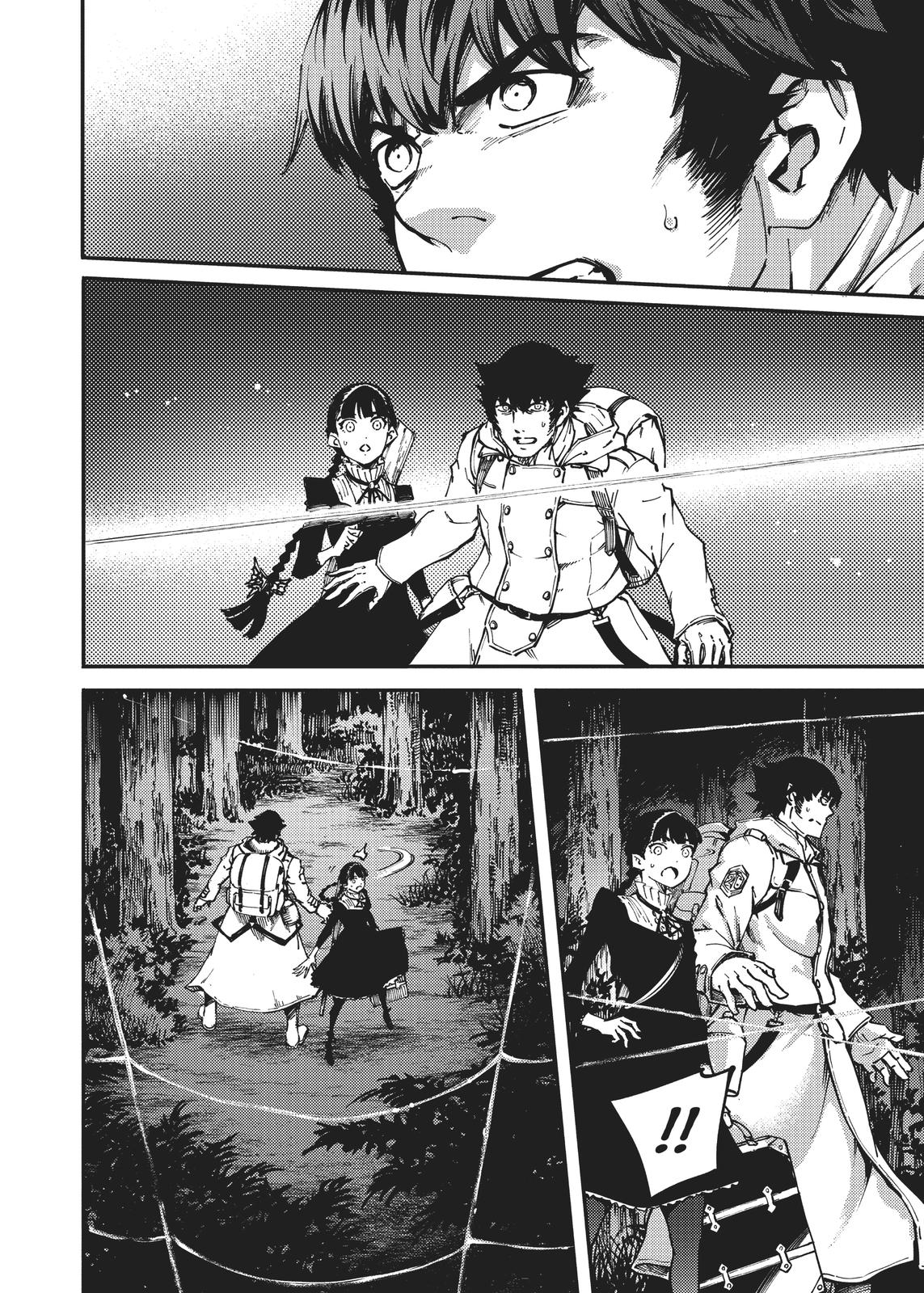 Katsute Kami Datta Kemonotachi e Chapter 53 - Page 15