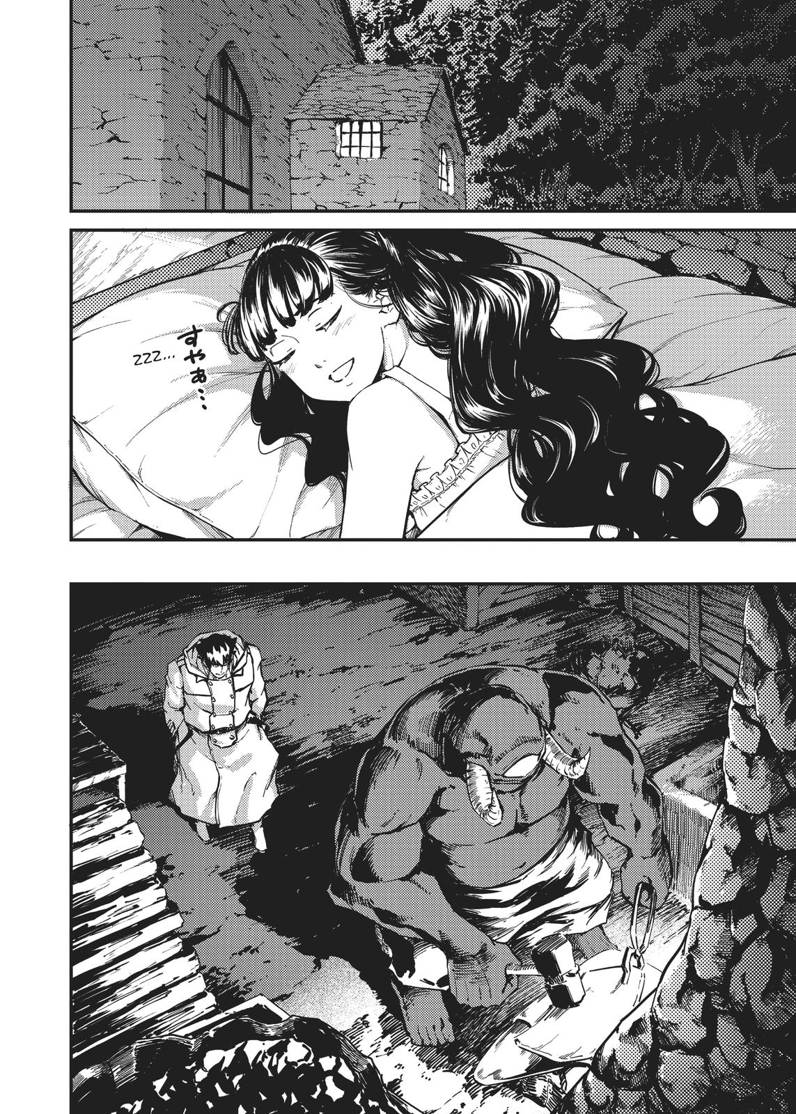 Katsute Kami Datta Kemonotachi e Chapter 57 - Page 2