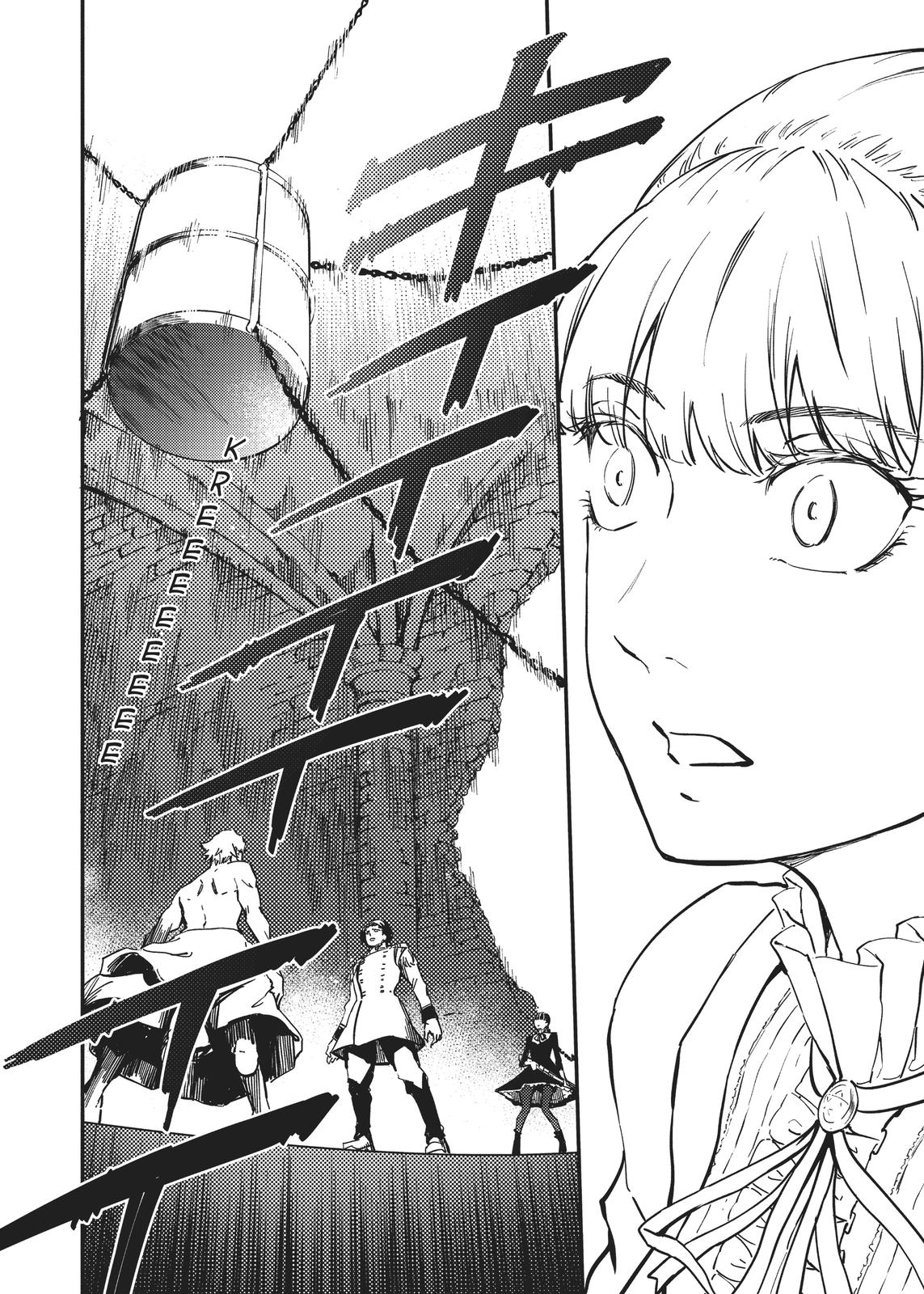 Katsute Kami Datta Kemonotachi e Chapter 59 - Page 10