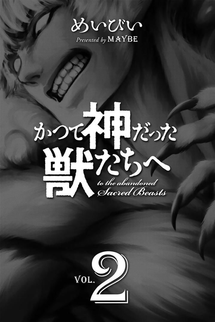 Katsute Kami Datta Kemonotachi e Chapter 6 - Page 2