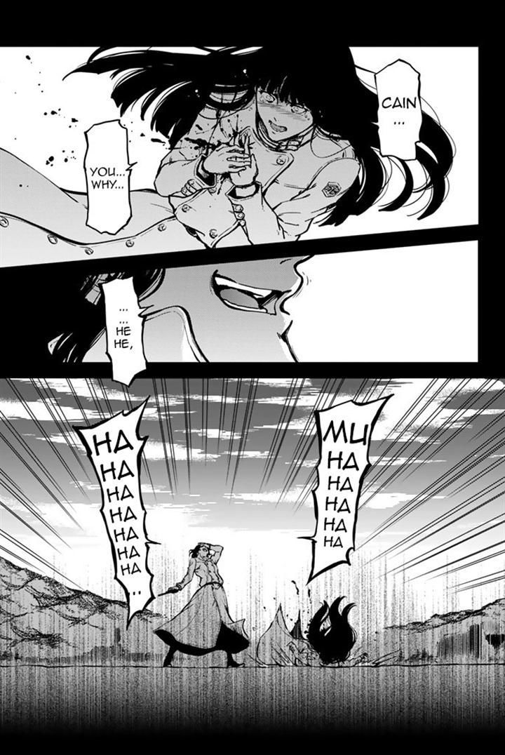 Katsute Kami Datta Kemonotachi e Chapter 6 - Page 30