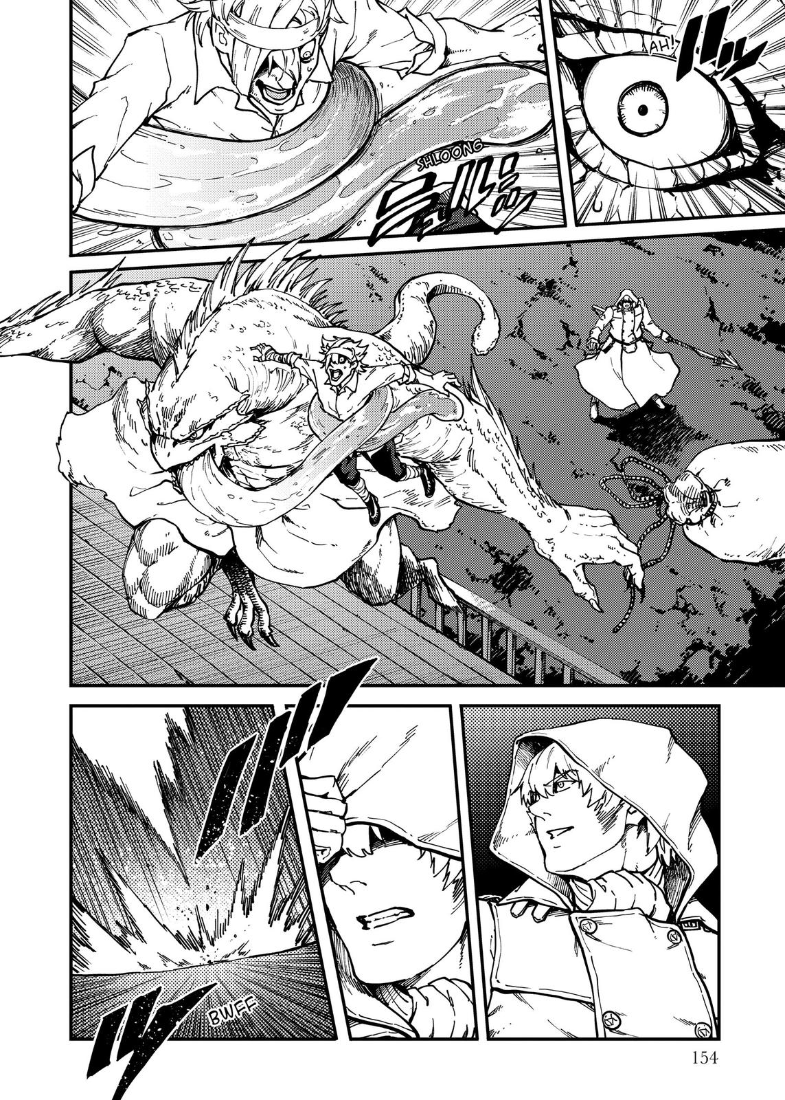 Katsute Kami Datta Kemonotachi e Chapter 72.5 - Page 14
