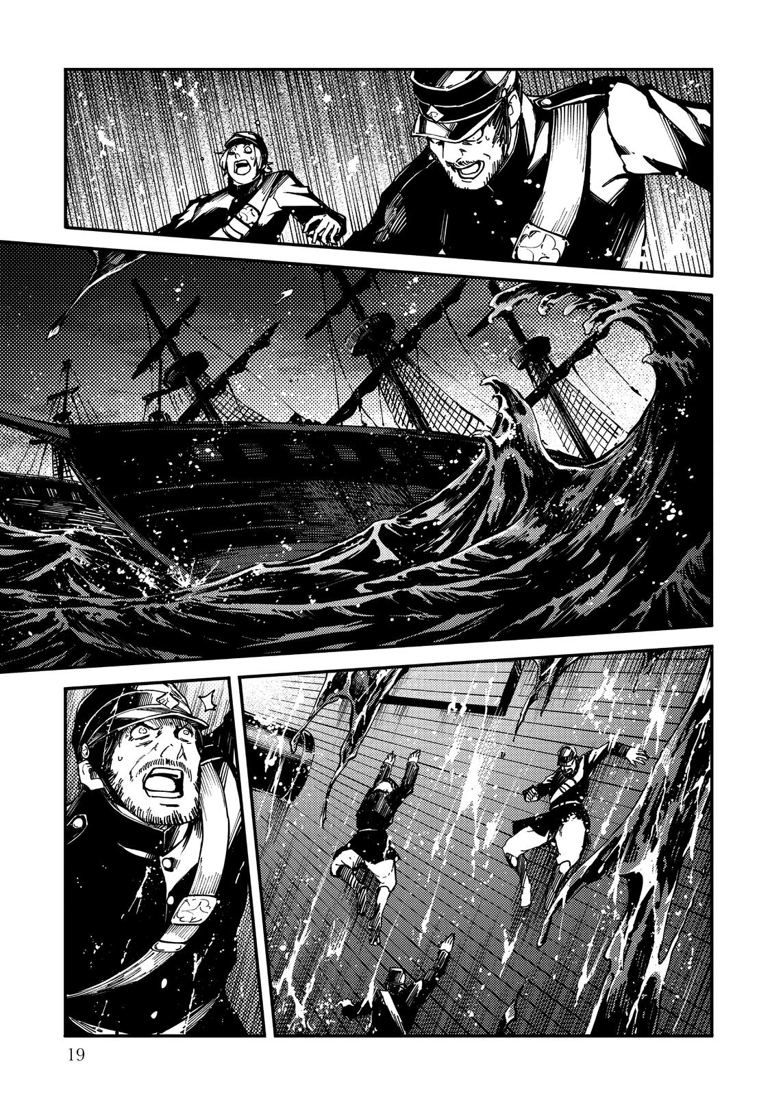 Katsute Kami Datta Kemonotachi e Chapter 73 - Page 20