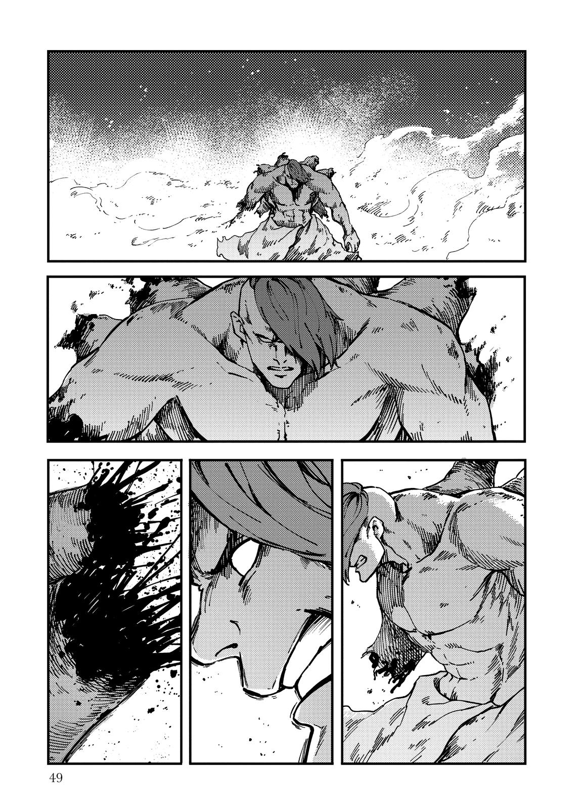 Katsute Kami Datta Kemonotachi e Chapter 74 - Page 21