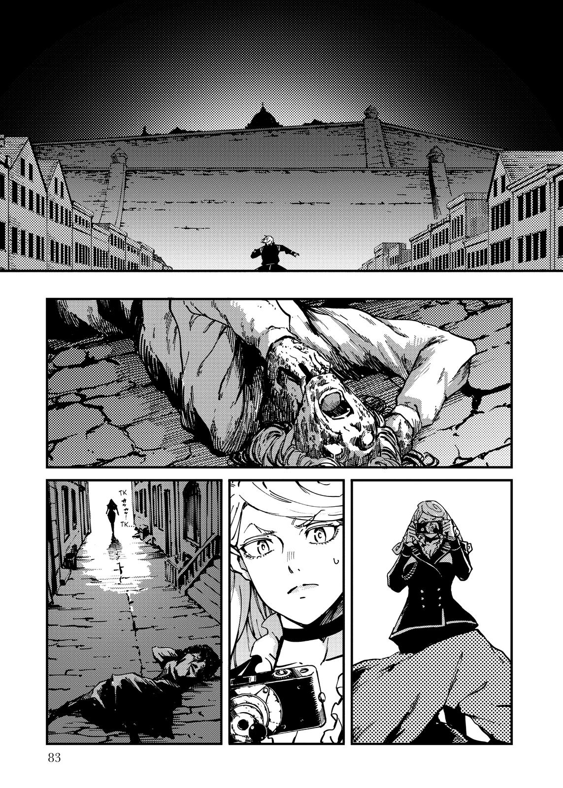 Katsute Kami Datta Kemonotachi e Chapter 76 - Page 7