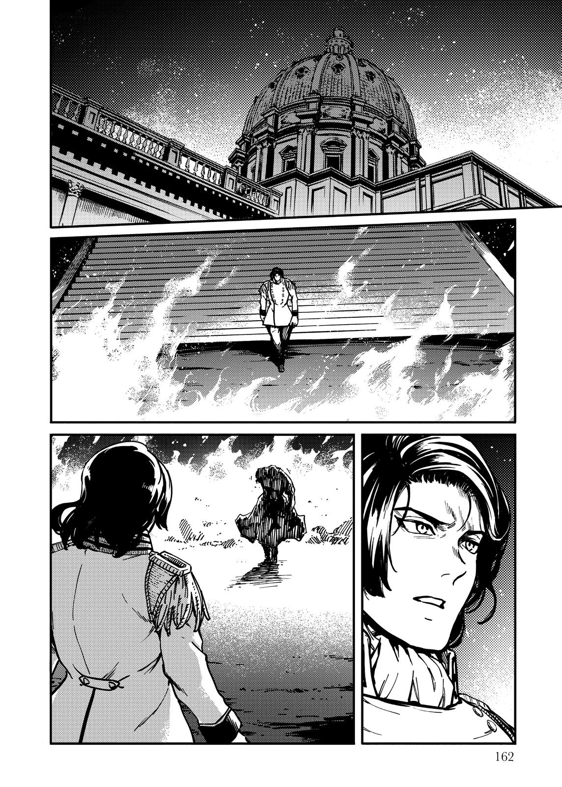 Katsute Kami Datta Kemonotachi e Chapter 79 - Page 22