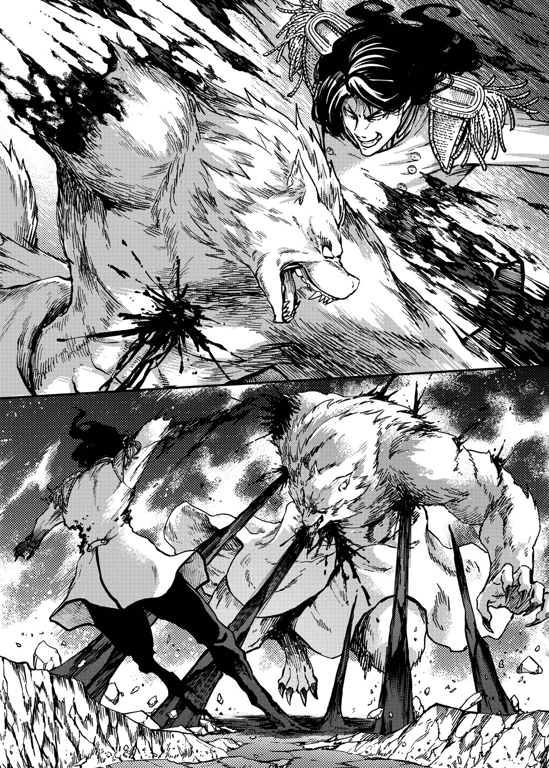 Katsute Kami Datta Kemonotachi e Chapter 81 - Page 2