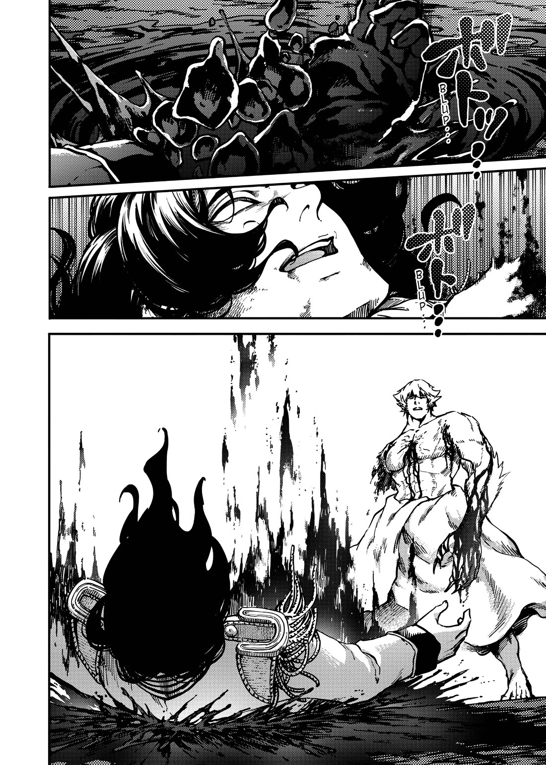 Katsute Kami Datta Kemonotachi e Chapter 81 - Page 12