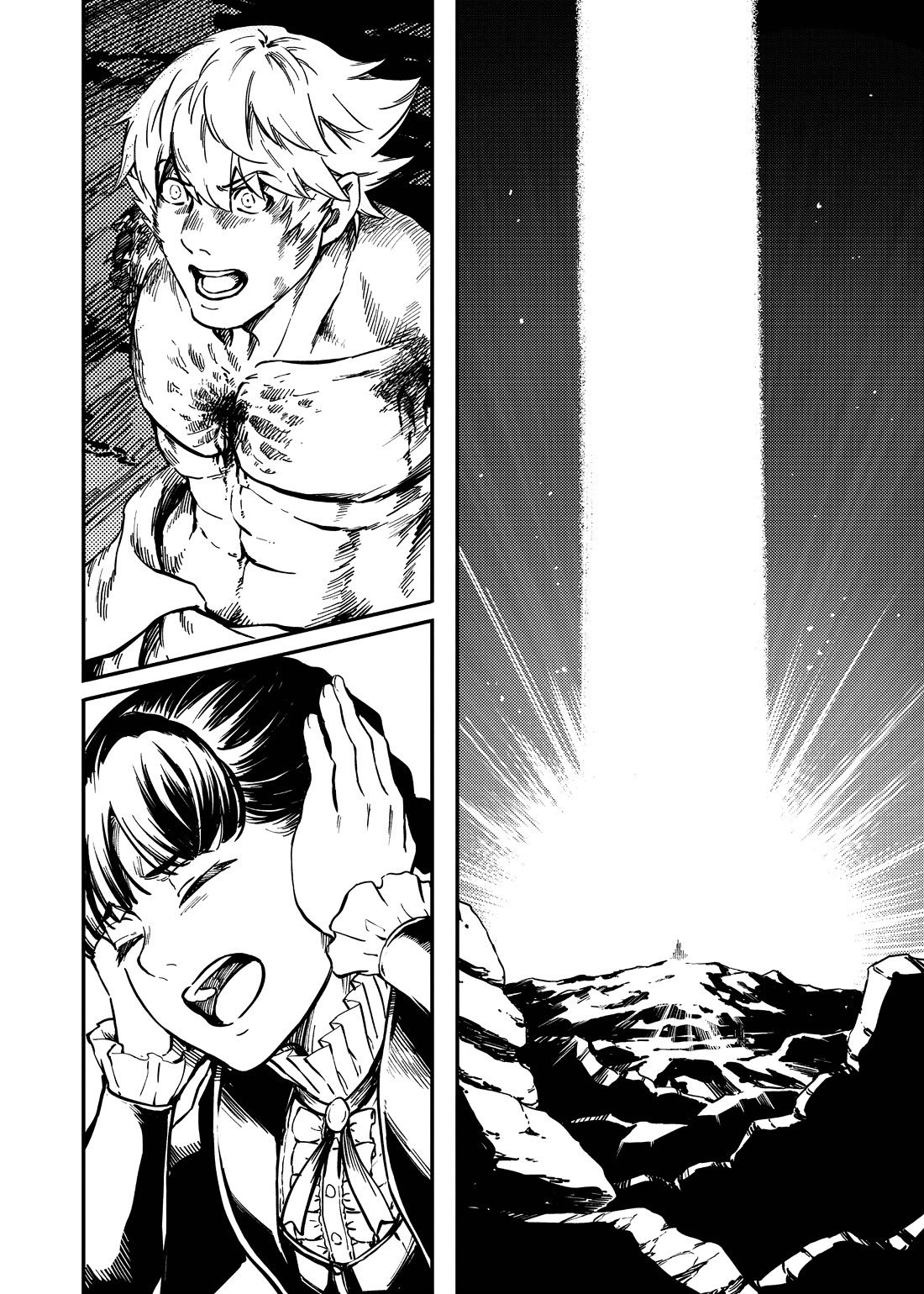 Katsute Kami Datta Kemonotachi e Chapter 82 - Page 16