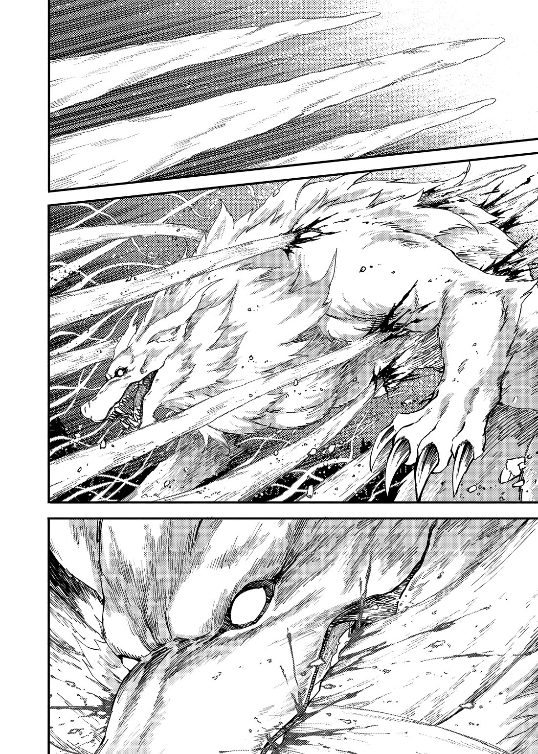 Katsute Kami Datta Kemonotachi e Chapter 86 - Page 4