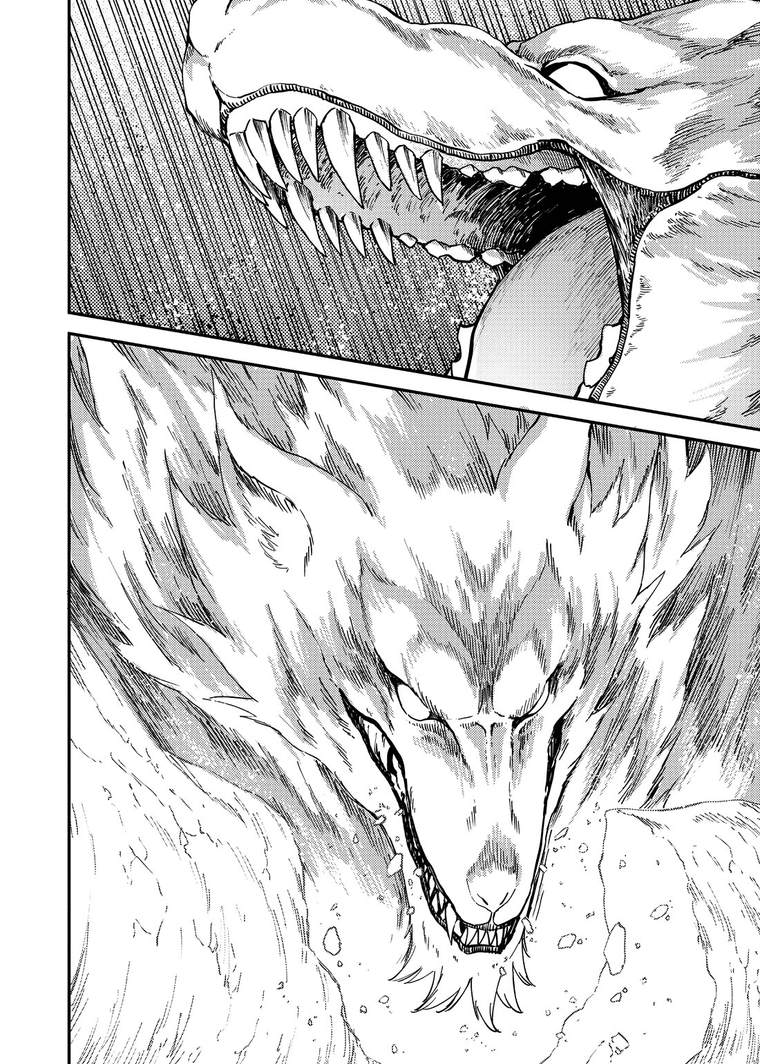 Katsute Kami Datta Kemonotachi e Chapter 86 - Page 6