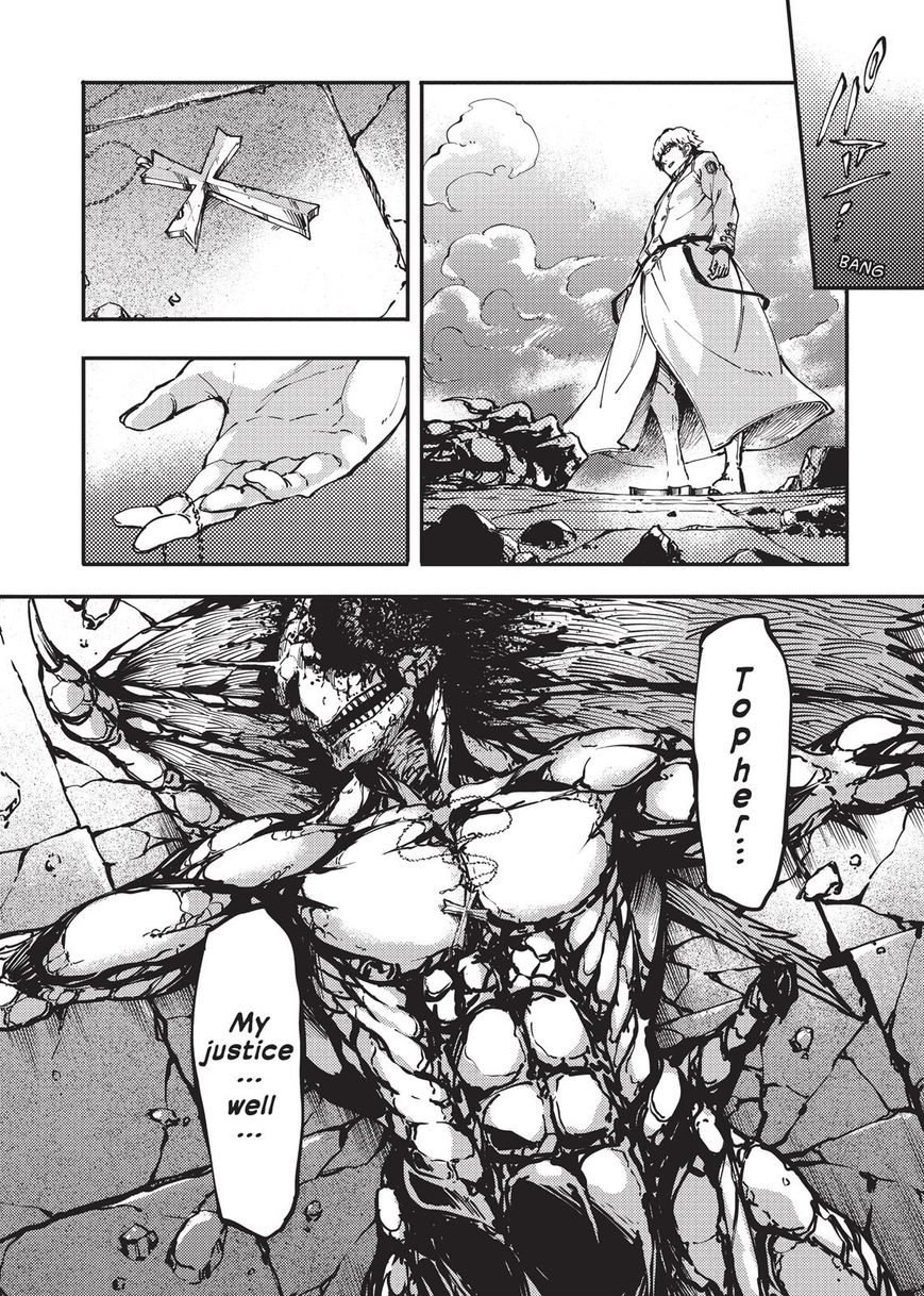 Katsute Kami Datta Kemonotachi e Chapter 9 - Page 30