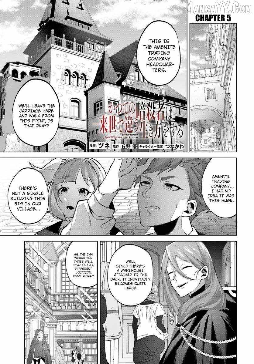 Katsute no Ansatsusha ha Raise de Chigau Ikikata wo Chapter 5 - Page 2