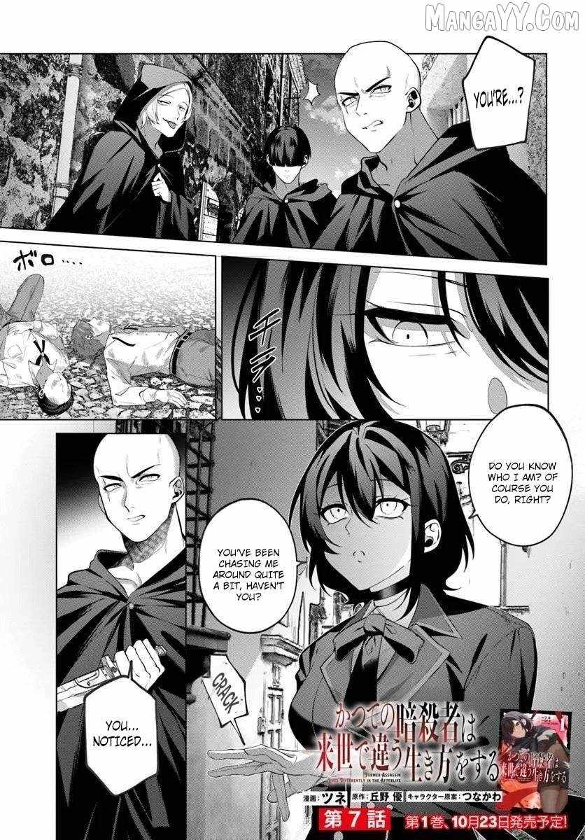 Katsute no Ansatsusha ha Raise de Chigau Ikikata wo Chapter 7 - Page 2