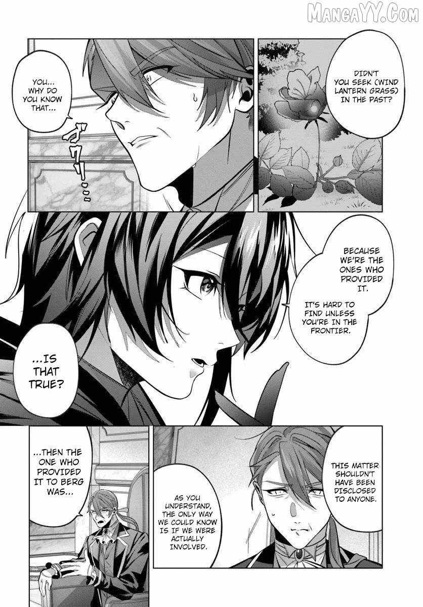 Katsute no Ansatsusha ha Raise de Chigau Ikikata wo Chapter 7 - Page 21