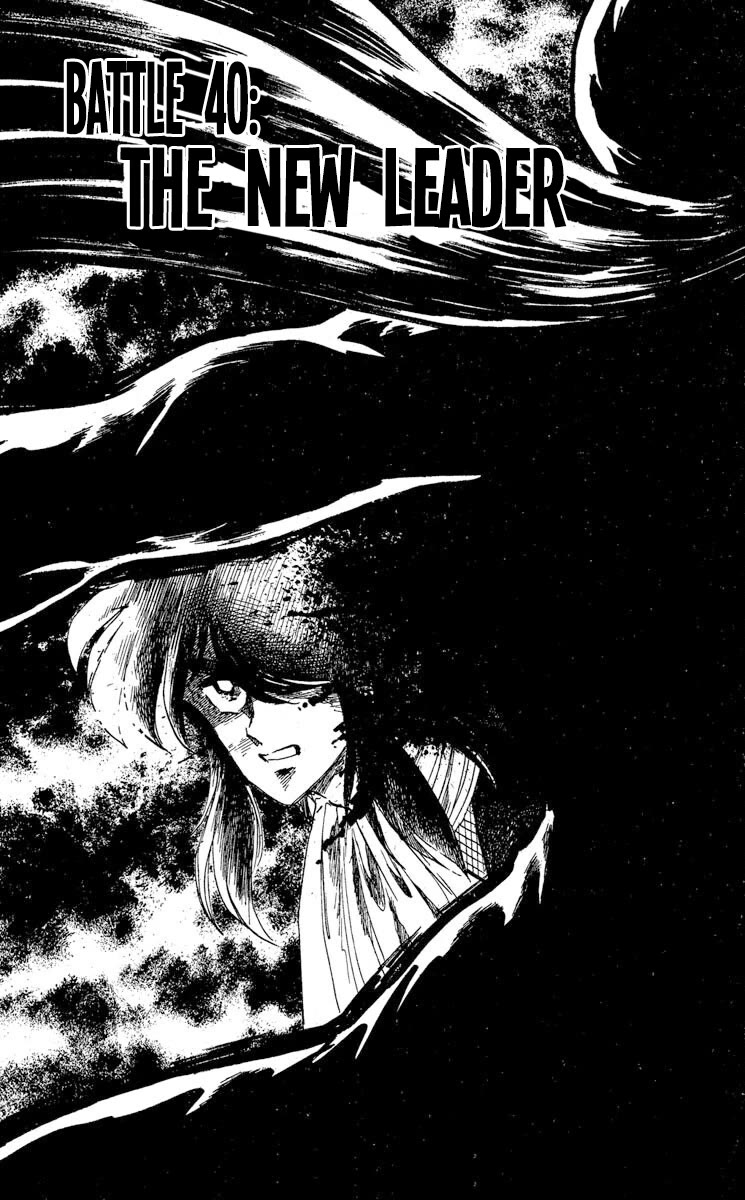 Kaze no Senshi Dan Chapter 40 - Page 1
