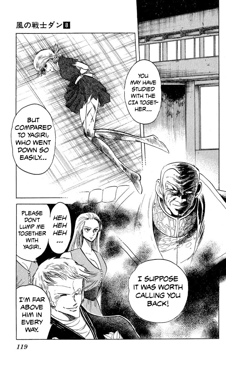 Kaze no Senshi Dan Chapter 40 - Page 17