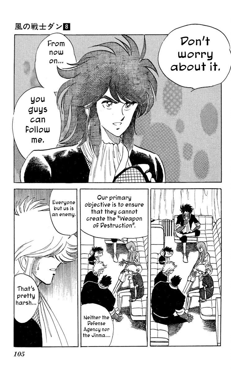 Kaze no Senshi Dan Chapter 40 - Page 3