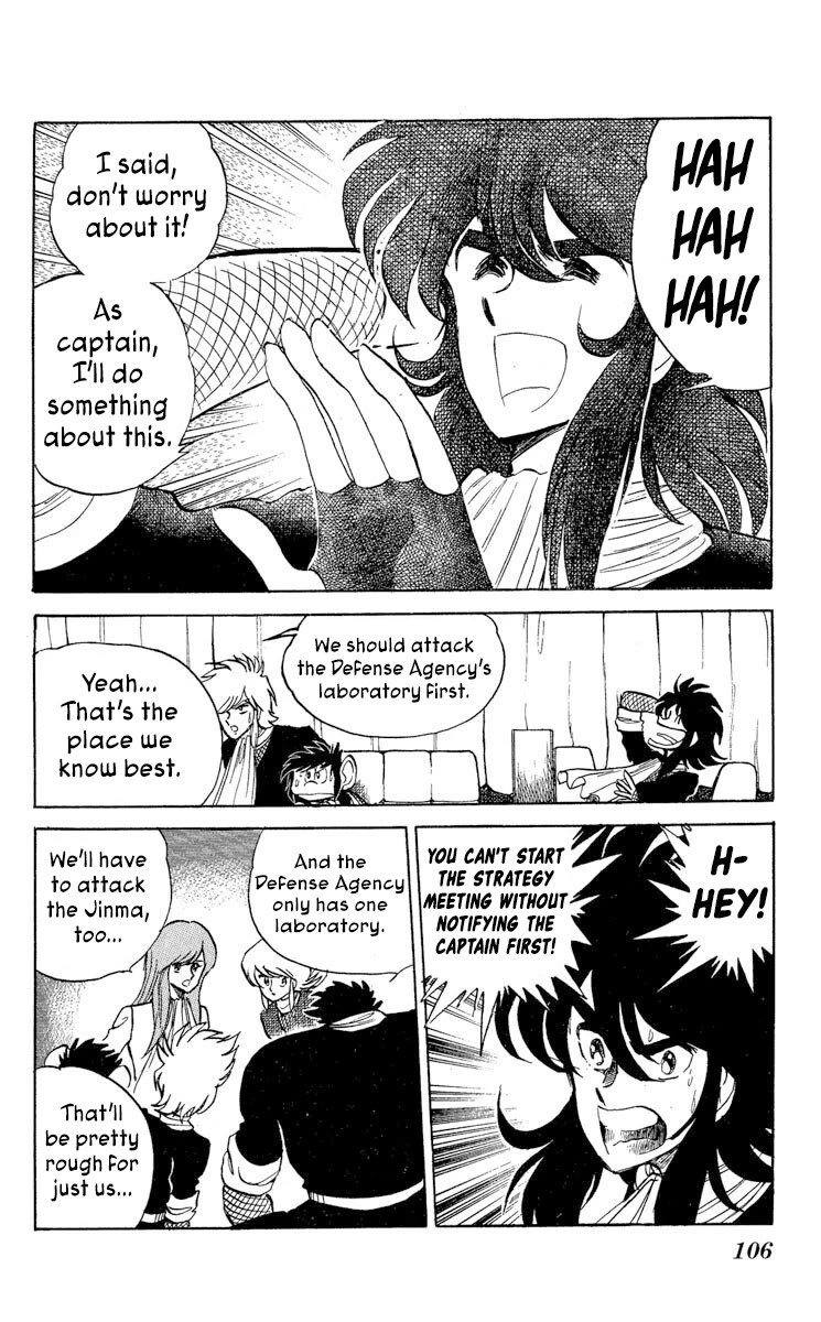 Kaze no Senshi Dan Chapter 40 - Page 4