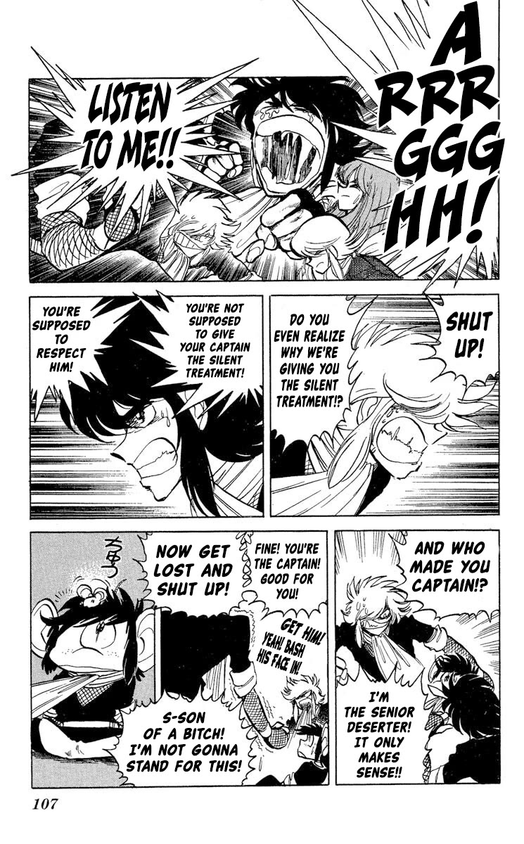 Kaze no Senshi Dan Chapter 40 - Page 5